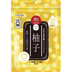 十美LAB 和マスク 柚子