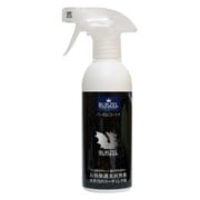自動車ボディ用 保護光沢剤 バーゼルコートF 300ml