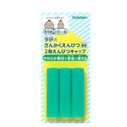 さんかくえんぴつシリーズ 2軸 鉛筆キャップ グリーン N03801