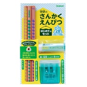 さんかくえんぴつシリーズ 三角鉛筆 はじめてのセット 2B N07004