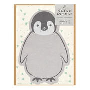 レターセット 926 ダイカット ペンギン柄 86926006