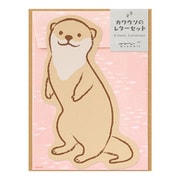 レターセット 927 ダイカット カワウソ柄 86927006