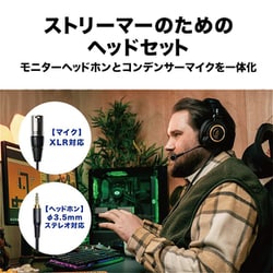 ヨドバシ.com - オーディオテクニカ audio-technica ATH-M50xSTS