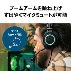 ヨドバシ.com - オーディオテクニカ audio-technica ATH-M50xSTS