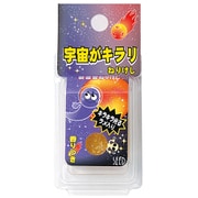 ねりけし。宇宙がキラリねりけし2 SK-120LG