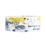 Shinzi Katoh「童話の宝石」 アンデルセン きらぴか マスキングテープ 人魚の姫 ks-dt-10232