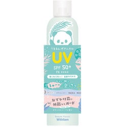 ヨドバシ.com - ビューテロンド Beauterondo 限定 ビューティロンド UV