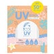 限定 ビューティロンド FAM UVスティック [日焼け止め]