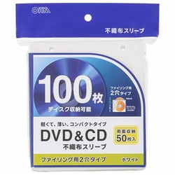 DVD/CDスリーブ 100枚入 OA-RCD100-W