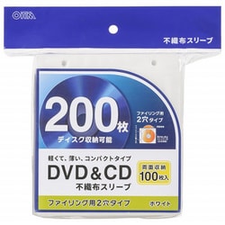 DVD/CDスリーブ 200枚入 OA-RCD200-W