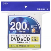 DVD/CDスリーブ 200枚入 OA-RCD200-W