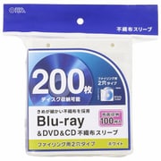 BD/DVD/CD不織布スリーブ 両面収納タイプ100枚入 OA-RBR200-W