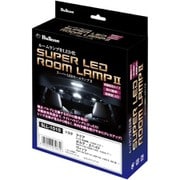 SLL-1010 [スーパーLEDルームランプII アクア（後期）P10系 H26/12～R3/7 ポルテ・スペイド NCP14＃ NSP140 H24/7～R2/12]