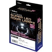SLL-1011 [スーパーLEDルームランプII FJクルーザー GRJ15 H22/12～H30/1]