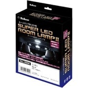SLL-2006 [スーパーLEDルームランプII セレナ C27（e-power含む）H28/9～]