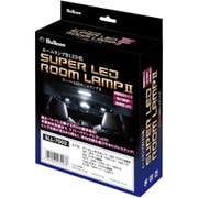 SLL-7002 [スーパーLEDルームランプII インプレッサG4 GJ系（アイサイト装着車）H23/12～H28/10 ・インプレッサスポーツ（ハイブリッド含む）GP/GPE系（アイサイト装着車）H23/12～H28/10]
