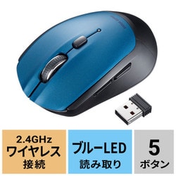 ヨドバシ.com - サンワサプライ SANWA SUPPLY ワイヤレスブルーLEDマウス（5ボタン） MA-WB509BL 通販【全品無料配達】