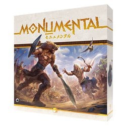 モニュメンタル 日本語版 [ボードゲーム]