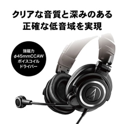 ヨドバシ.com - オーディオテクニカ audio-technica ATH-M50xSTS-USB