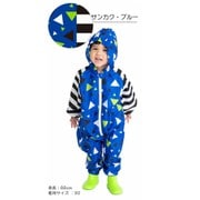 6531652-080-05-7 [サンカクボーダーロンパース 80cm ブルー]