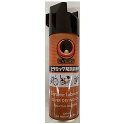 セラミック 防錆潤滑剤 220ml CE-220