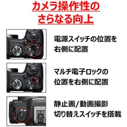 ヨドバシ.com - キヤノン Canon EOS R8 [ボディ 35mmフルサイズ ヨドバシ.com - キヤノン Canon EOS R8 [ボディ 35mmフルサイズ