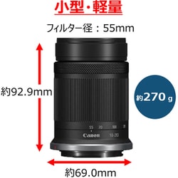 ヨドバシ.com - キヤノン Canon RF-S55-210mm F5-7.1 IS STM [望遠