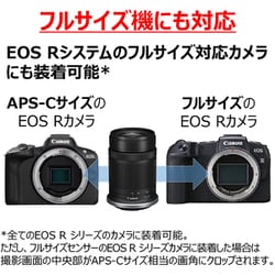 ヨドバシ.com - キヤノン Canon RF-S55-210mm F5-7.1 IS STM [望遠