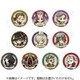 Identity V 第五人格 ファンタジーシリーズ トレーディング缶バッジ Vol.1 1個 [コレクショントイ]