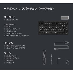 ヨドバシ.com - Keychron キークロン Keychron V1 QMK カスタム