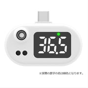 LBR-IPTM2 [USB Type-C用 非接触温度計]