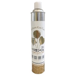 ヘリカンくん 9.5L [対象年齢：8歳～]