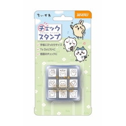 CK9-056 ちいかわ チェックスタンプ [対象年齢：7歳～]