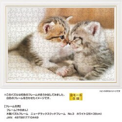 ヨドバシ.com - やのまん YANOMAN 03-942 なかよしにゃんこ