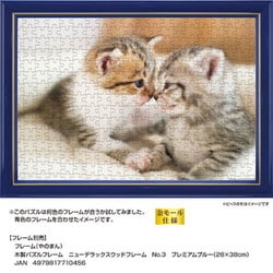 ヨドバシ.com - やのまん YANOMAN 03-942 なかよしにゃんこ