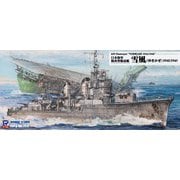 W252 1/700 日本海軍 陽炎型駆逐艦 雪風 1941/1945 [プラモデル]