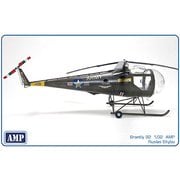 AVP32002 1/32 米・ブラントリB-2単発小型ヘリコプター1958 [プラモデル]