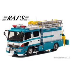 H7431112 1/43 日野 レンジャー 2011 警察本部警備部機動隊レスキュー車両 [レジンキャストミニカー]
