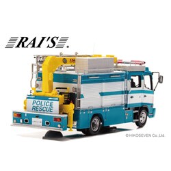 RAI’S 　1/43 日野 レンジャー　警察本部警備部機動隊レスキュー車両 RAI'S 1/43 日野 レンジャー 2011 警察本部警備部機動隊