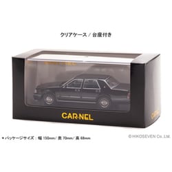 ヨドバシ.com - カーネル CAR-NEL CN439809 1/43 日産 グロリア 