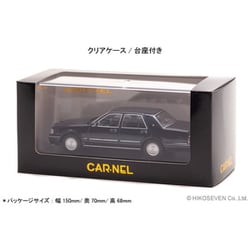 ヨドバシ.com - カーネル CAR-NEL CN439810 1/43 日産 グロリア