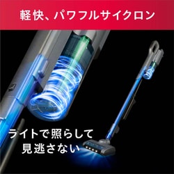 ヨドバシ.com - アイリスオーヤマ IRIS OHYAMA 掃除機 コードレススティッククリーナー 充電式サイクロンスティッククリーナー  サイクロン式 1.5kg グレー SCD-C12BP-H 通販【全品無料配達】