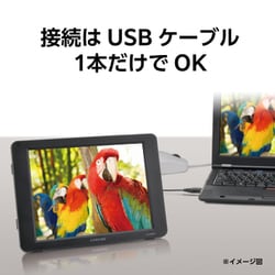 ヨドバシ.com - センチュリー century LCD-8000U2BV2 [plus one USB
