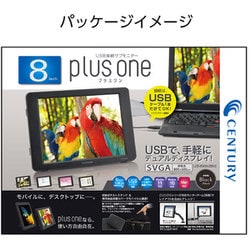 ヨドバシ.com - センチュリー century LCD-8000U2BV2 [plus one USB