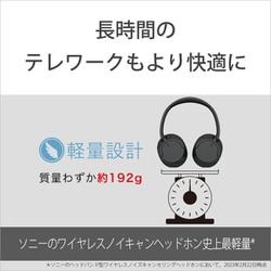 ヨドバシ.com - ソニー SONY ワイヤレスノイズキャンセリング