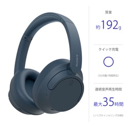 ヨドバシ.com - ソニー SONY ワイヤレスノイズキャンセリング