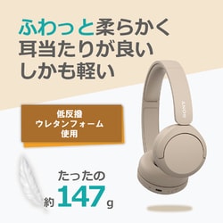 ヨドバシ.com - ソニー SONY ワイヤレスステレオヘッドホン