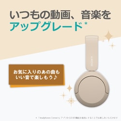 ソニー SONY WH-CH520 ワイヤレスステレオヘッドホン ベージュ Amazon.co.jp: ソニー(SONY) ワイヤレスヘッドホン WH-CH520