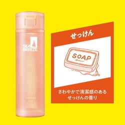 ヨドバシ.com - ファイントゥデイ シーブリーズ SEA BREEZE