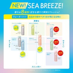 紺碧シーブリーズセット azzurro_10036279